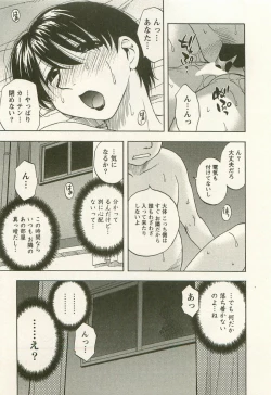 Page 10 of Ane Moe