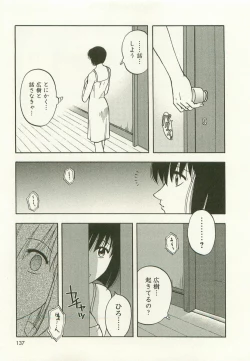 Page 140 of Ane Moe