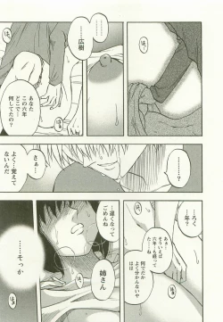 Page 152 of Ane Moe