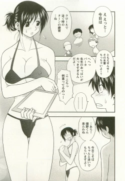 Page 210 of Ane Moe