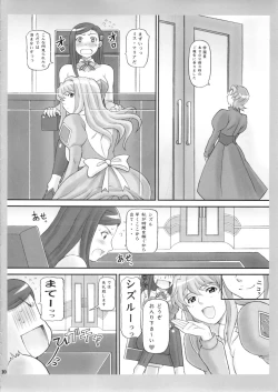 Page 10 of Natsukuru