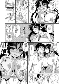 Page 33 of High Elf × High School TWINTAIL