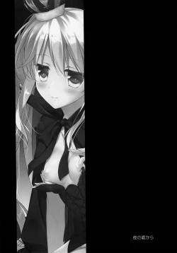 Page 2 of Yoru no Soko kara