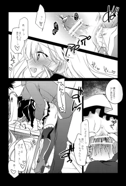 Page 4 of Yoru no Soko kara