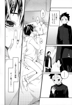 Page 28 of Nishinoya-kun no Hatsujouki