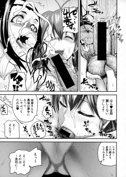 Page 169 of COMIC Shingeki 2016-01