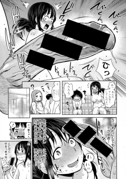Page 17 of COMIC Shingeki 2016-01