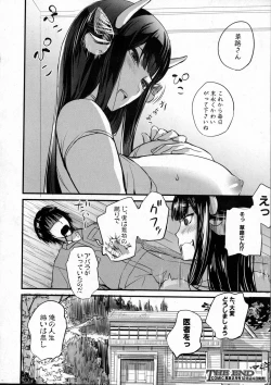 Page 252 of COMIC Shingeki 2016-01