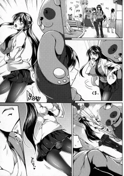 Page 263 of COMIC Shingeki 2016-01