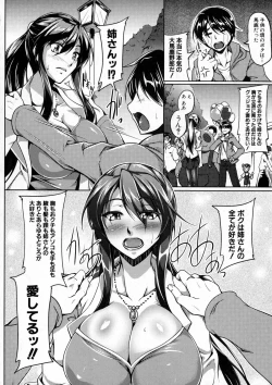 Page 268 of COMIC Shingeki 2016-01