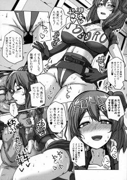 Page 302 of COMIC Shingeki 2016-01