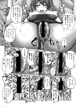 Page 304 of COMIC Shingeki 2016-01