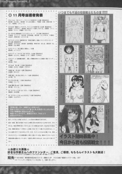 Page 341 of COMIC Shingeki 2016-01