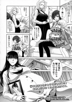 Page 94 of COMIC Shingeki 2016-01