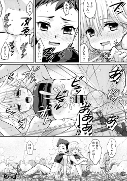 Page 16 of Yappari! Shota Combi