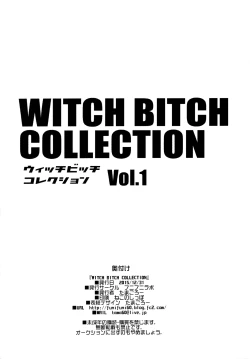 Page 53 of Witch Bitch Collection Vol.1