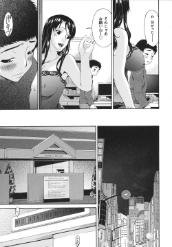 Page 110 of Hametorare