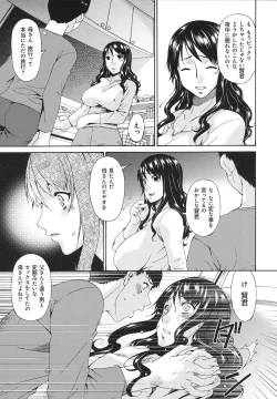 Page 140 of Hametorare