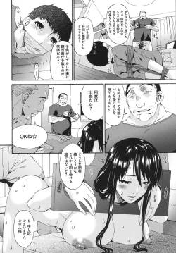 Page 183 of Hametorare