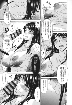 Page 20 of Hametorare