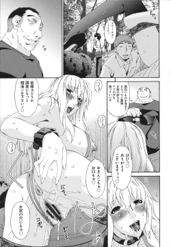 Page 210 of Hametorare