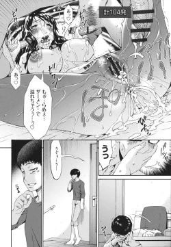 Page 227 of Hametorare