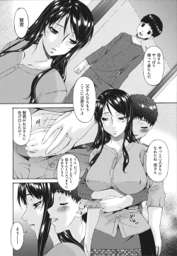 Page 233 of Hametorare