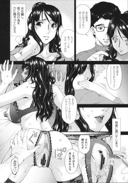 Page 93 of Hametorare