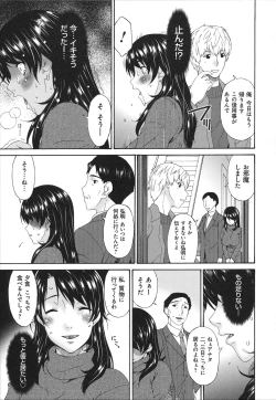Page 168 of Boku no Kaasan wa Yuujin no Mesuinu ~ My Mother is My Friend's Slave