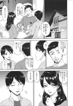 Page 176 of Boku no Kaasan wa Yuujin no Mesuinu ~ My Mother is My Friend's Slave