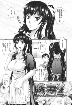 Page 180 of Boku no Kaasan wa Yuujin no Mesuinu ~ My Mother is My Friend's Slave