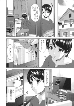 Page 31 of Boku no Kaasan wa Yuujin no Mesuinu ~ My Mother is My Friend's Slave