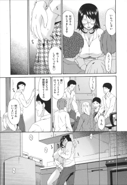 Page 80 of Boku no Kaasan wa Yuujin no Mesuinu ~ My Mother is My Friend's Slave