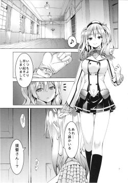 Page 6 of Ware, Yashuu ni Seikou seri! 2