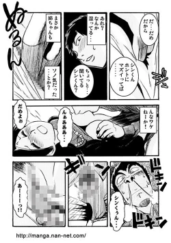 Page 11 of 1st anniversary