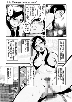 Page 15 of 1st anniversary