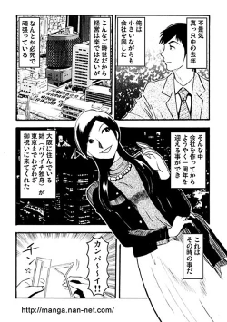 Page 2 of 1st anniversary