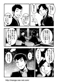 Page 3 of 1st anniversary