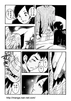 Page 9 of 1st anniversary