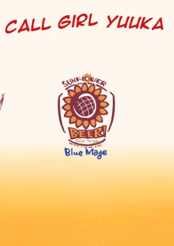 Page 2 of Deli Yuuka