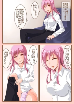 Page 2 of Ama Ero Shemale 3