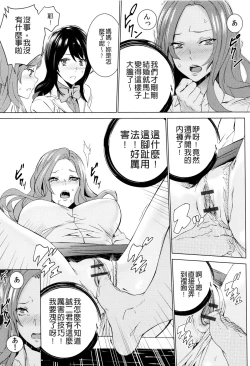 Page 31 of Mago Neburi