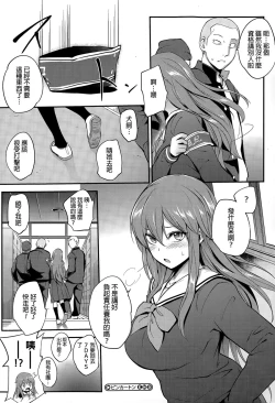 Page 48 of Pinkerton Ch.1-2