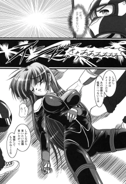 Page 147 of Rider Suit Heroine Anthology Comics 2