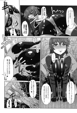 Page 32 of Rider Suit Heroine Anthology Comics 2