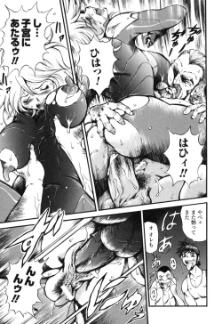 Page 75 of Rider Suit Heroine Anthology Comics 2