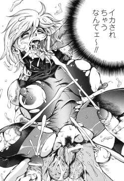 Page 77 of Rider Suit Heroine Anthology Comics 2