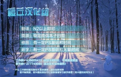 Page 23 of Amakeshi Mosaic