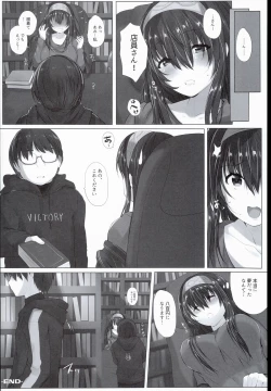 Page 28 of H na Onnanoko wa... Osuki desu ka?