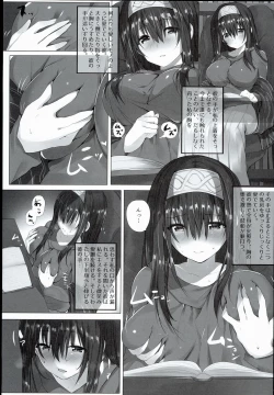 Page 5 of H na Onnanoko wa... Osuki desu ka?